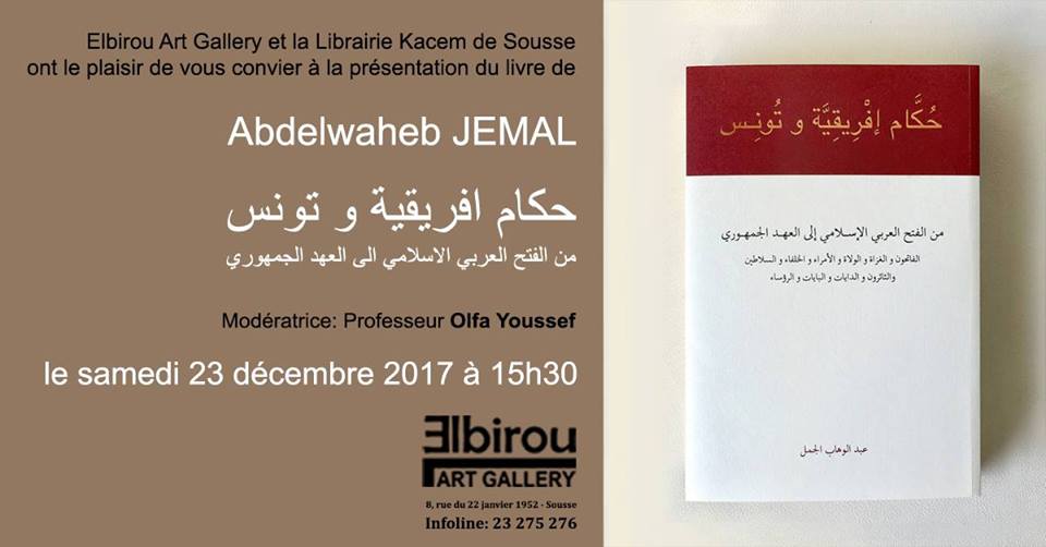 Dédicace du livre de Abdelwaheb Jemal- Elbirou Art Gallery