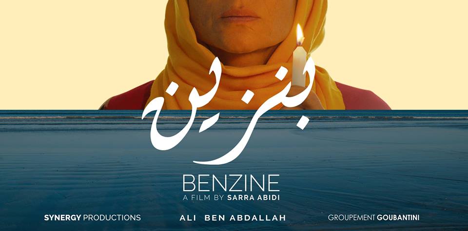 Première du film « Benzine » au Colisée