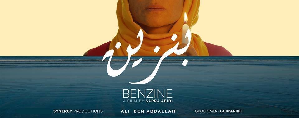 Projection du film « Benzine » à l’Institut français de Tunisie