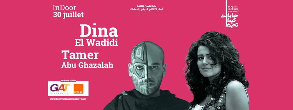 Dina El Wadidi & Tamer Abu Ghazalah-Festival internatonal de Hammamet