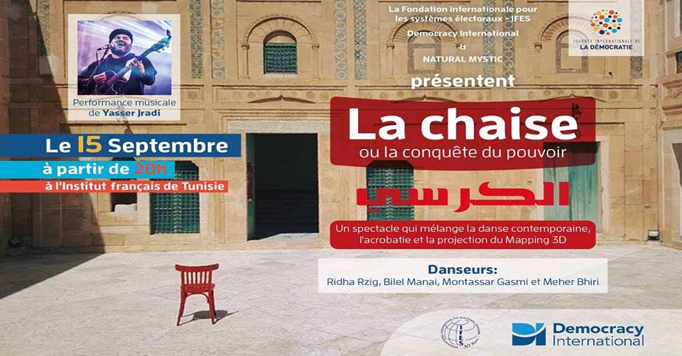 JID : « El Korsi  », un spectacle de danse contemporaine à l’Institut français de Tunisie