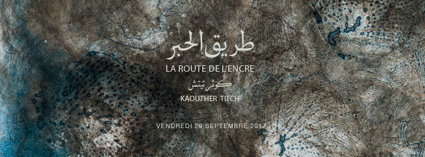 « La route de l’encre » -Kaouther Titch