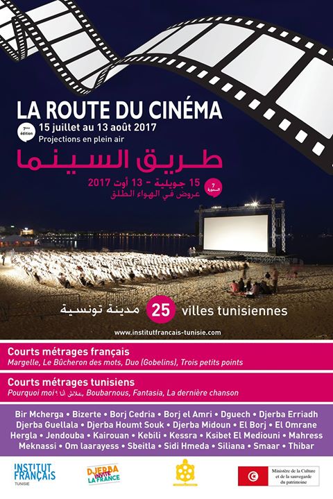 Festival « La Route du Cinéma » 2017 - 7e édition