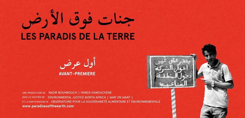 Avant-Première/Débat : Les Paradis de la Terre - جنات فوق الأرض à la maison de la Culture Ibn Rachiq