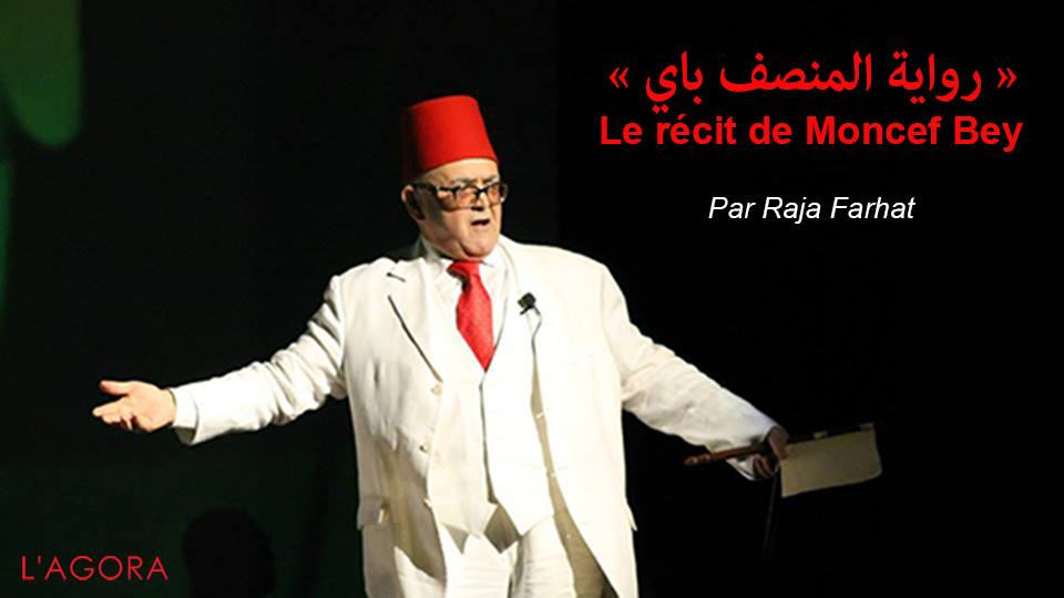 Raja Farhat est de retour avec « Le Récit de Moncef Bey »  à l'Agora