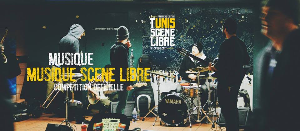 Tunis scène libre : Musique scène libre – compétition musique