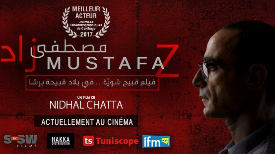 Projection du film « Mustafa Z » à l’Institut français de Tunisie