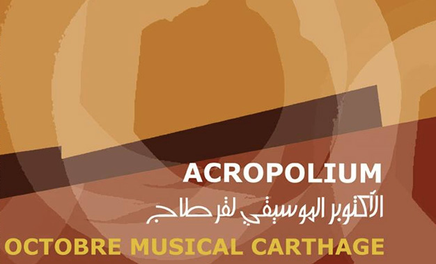 Octobre musical de Carthage-programme complet