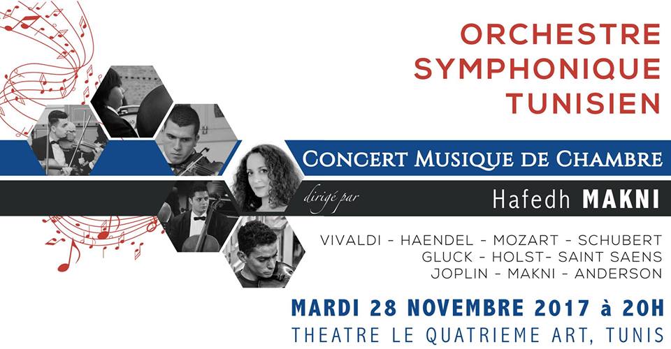 Concert musique de Chambre par l’Orchestre Symphonique tunisien au 4e Art