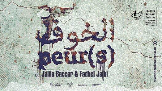 Peur(s) de Jalila Baccar et Fadhel Jaïbi au 4e Art