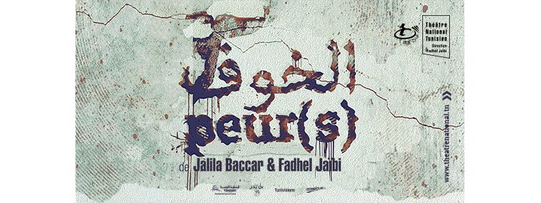 Peur(s) de Jalila Baccar et Fadhel Jaïbi au 4e Art