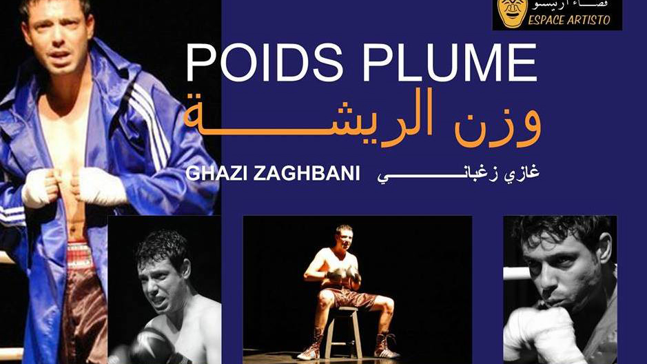 Poids plume de Ghazi Zaghbani à l’espace l’Artisto