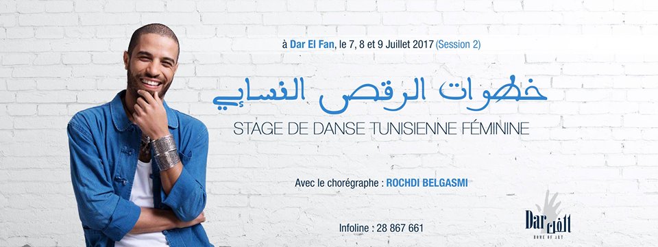 Workshop de danse populaire féminine avec Rochdi Belgasmi