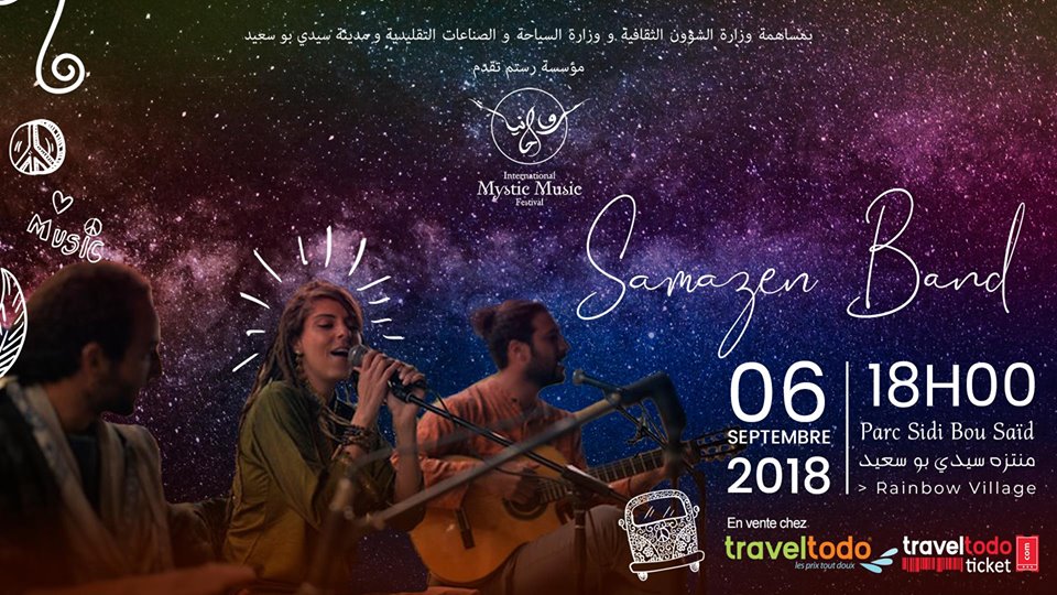 Rouhanyet Mystic Fest : SemaZen Band (Jordanie)