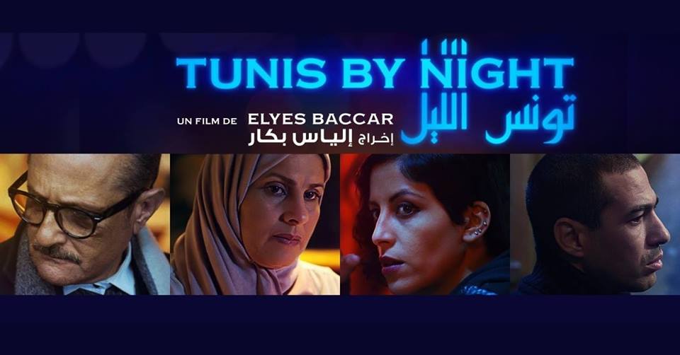 Projection du film « Tunis by night » à l’Institut français de Tunisie