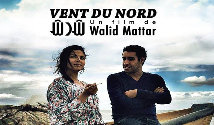 Projection du film « Vent du Nord شرش » à l’Institut français de Tunisie