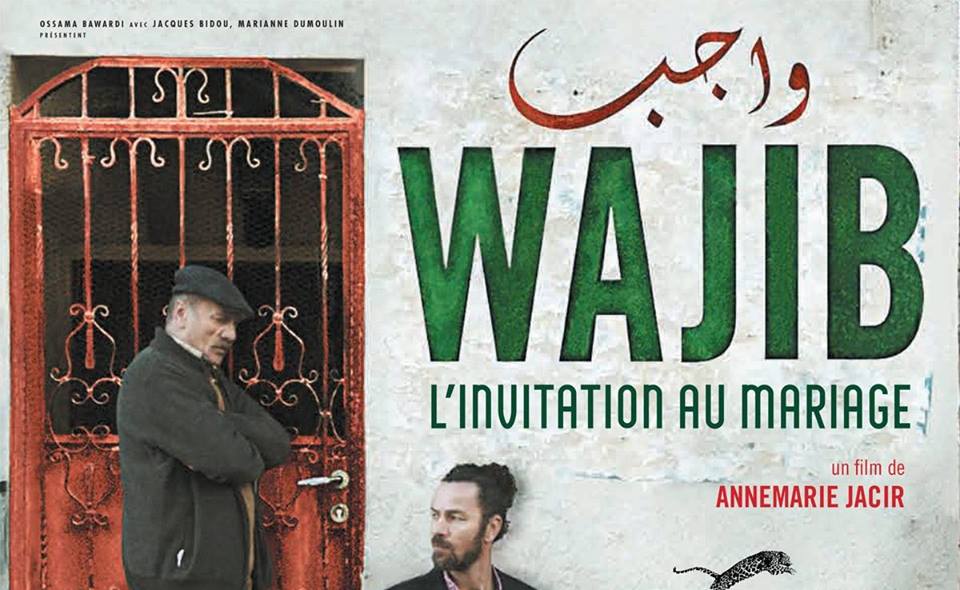 « Wajib, L’invitation au mariage »à l’IFT