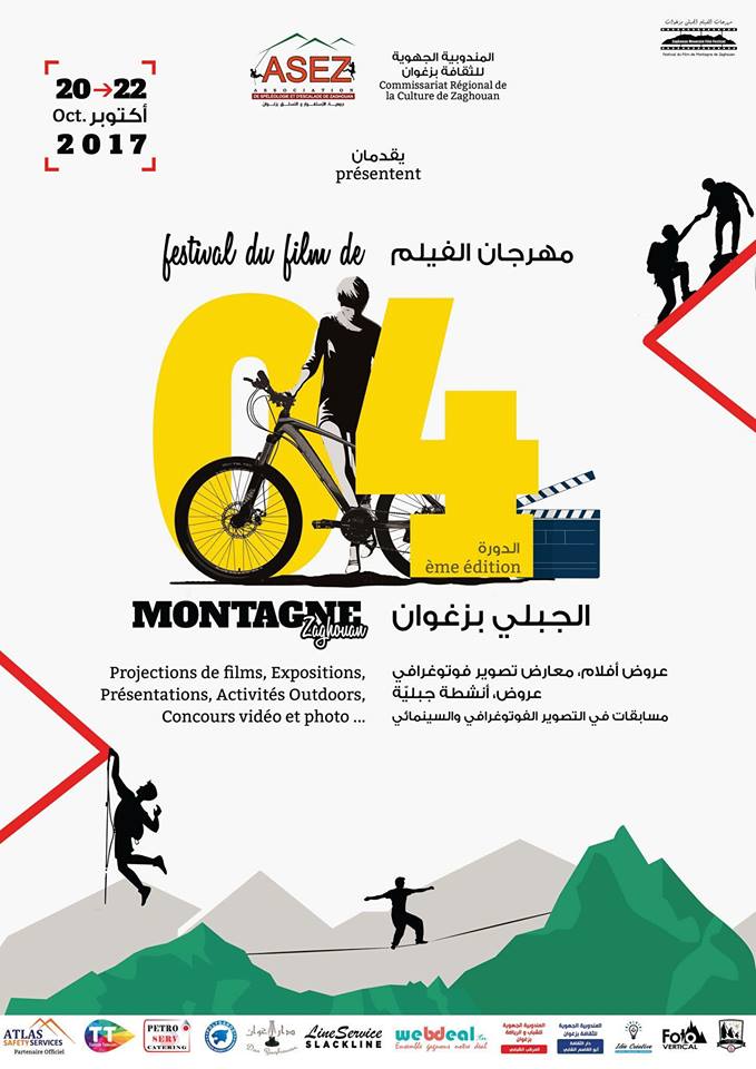 4e édition du Festival du film de la montagne de Zaghouan