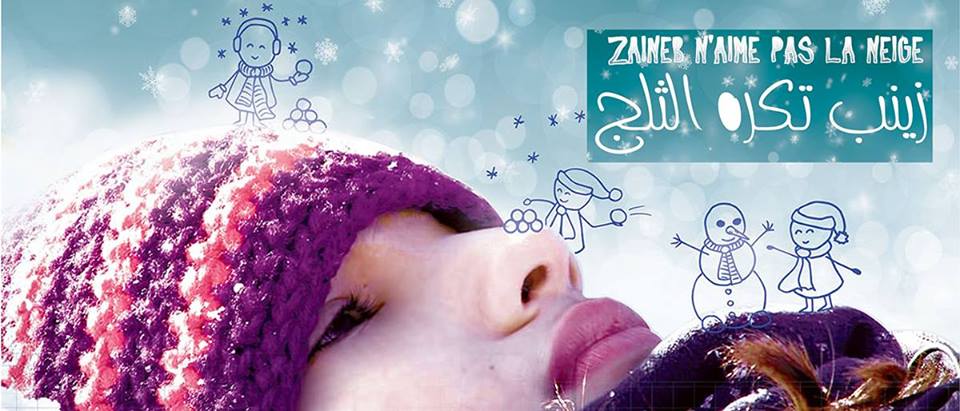 Projection du film « Zaineb n’aime pas la neige » à l’Institut français de Tunisie