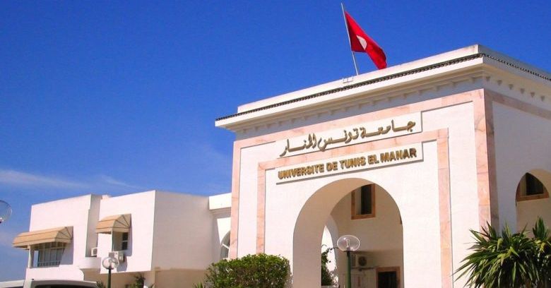 "جامعة تونس المنار تنظم الدورة الثالثة لتظاهرة "جامعة دون عوائق