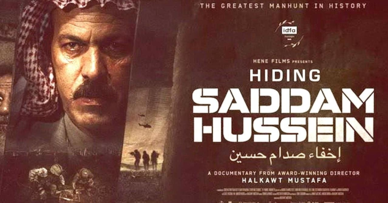 قريبا.. فيلم ''إخفاء صدام حسين'' في القاعات التونسية