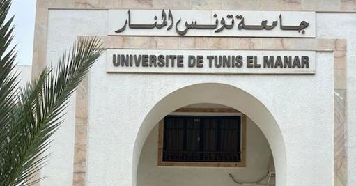 "جامعة تونس المنار تنظم الدورة الثالثة لتظاهرة "جامعة دون عوائق