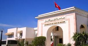 جامعة تونس المنار ضمن المراتب من 101  ...